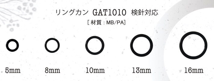 GAT1010 Ajustador De Anillo Ovalado (Compatible Con Detector De Aguja)[Hebillas Y Anillo] Gondola Trading