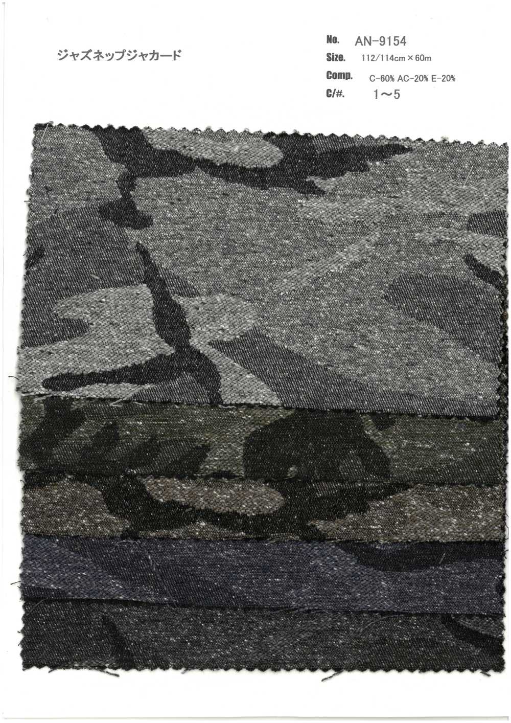 AN-9154 Jacquard Jazz Nep[Fabrica Textil] ARINOBE CO., LTD.