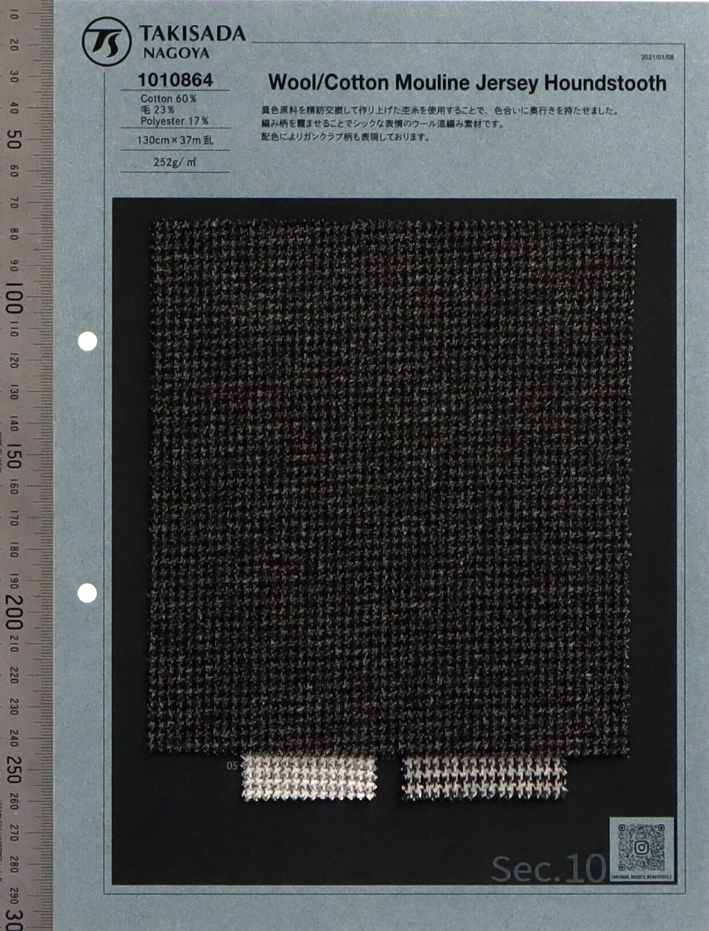 1010864 Lana / Algodón Melange Jersey Estampado Pata De Gallo[Fabrica Textil] Takisada Nagoya