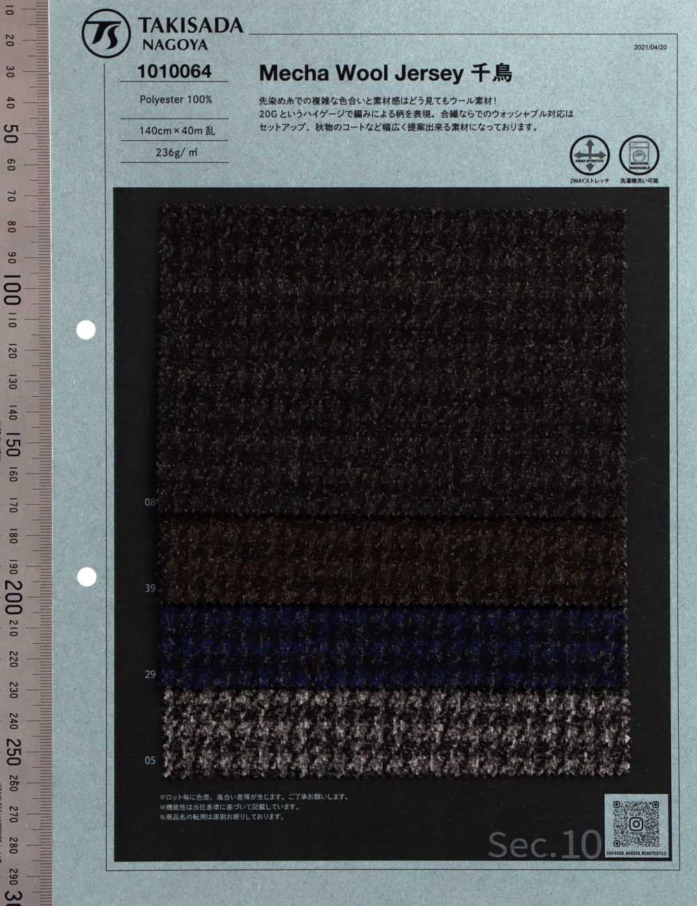 1010064 Tejido Similar A La Lana Punto Pata De Gallo[Fabrica Textil] Takisada Nagoya