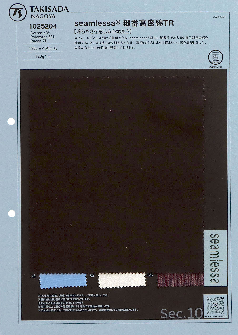 1025204 Seamlessa (R) Algodón De Alta Densidad Número Fino TR[Fabrica Textil] Takisada Nagoya