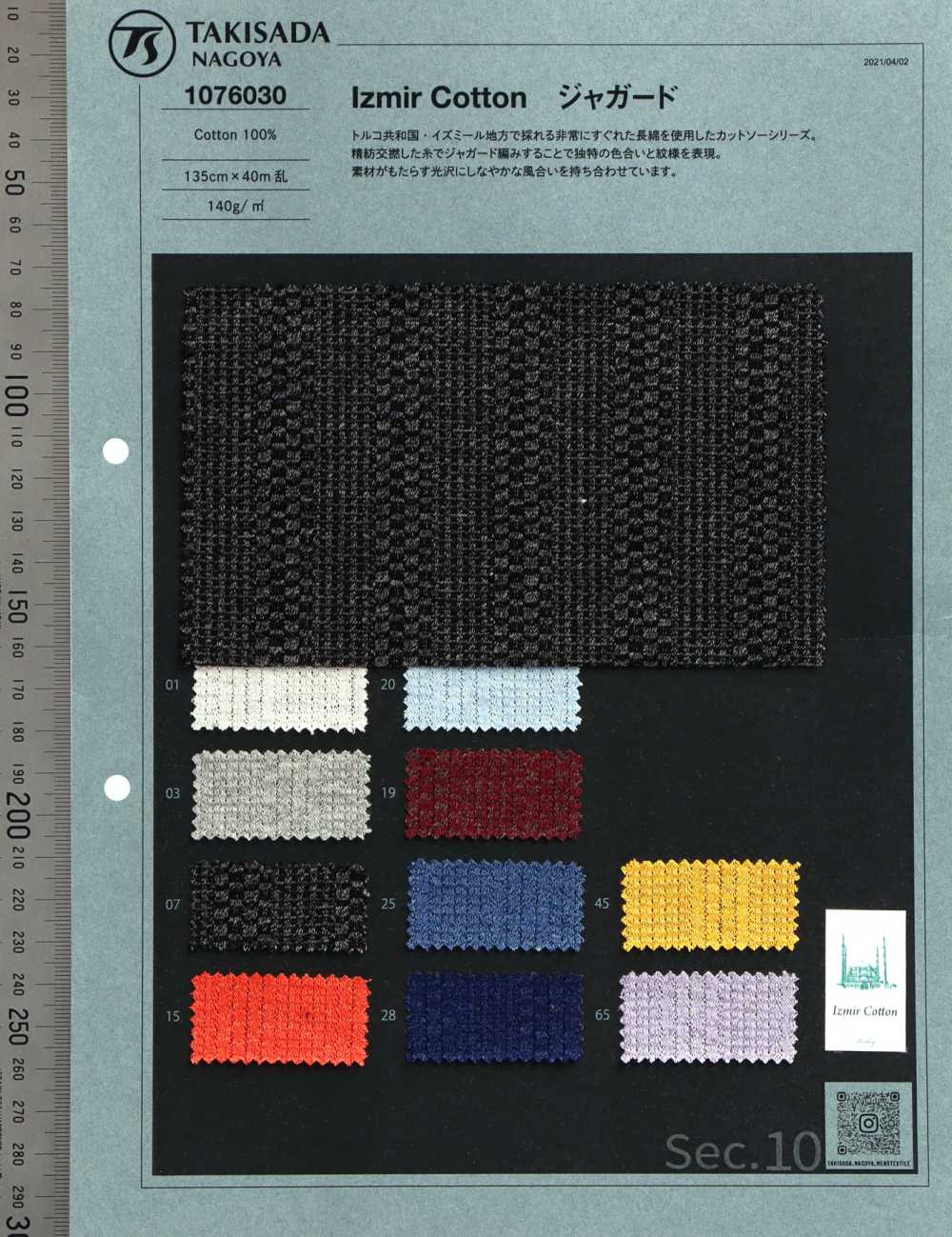 1076030 Jacquard De Algodón Izmir[Fabrica Textil] Takisada Nagoya