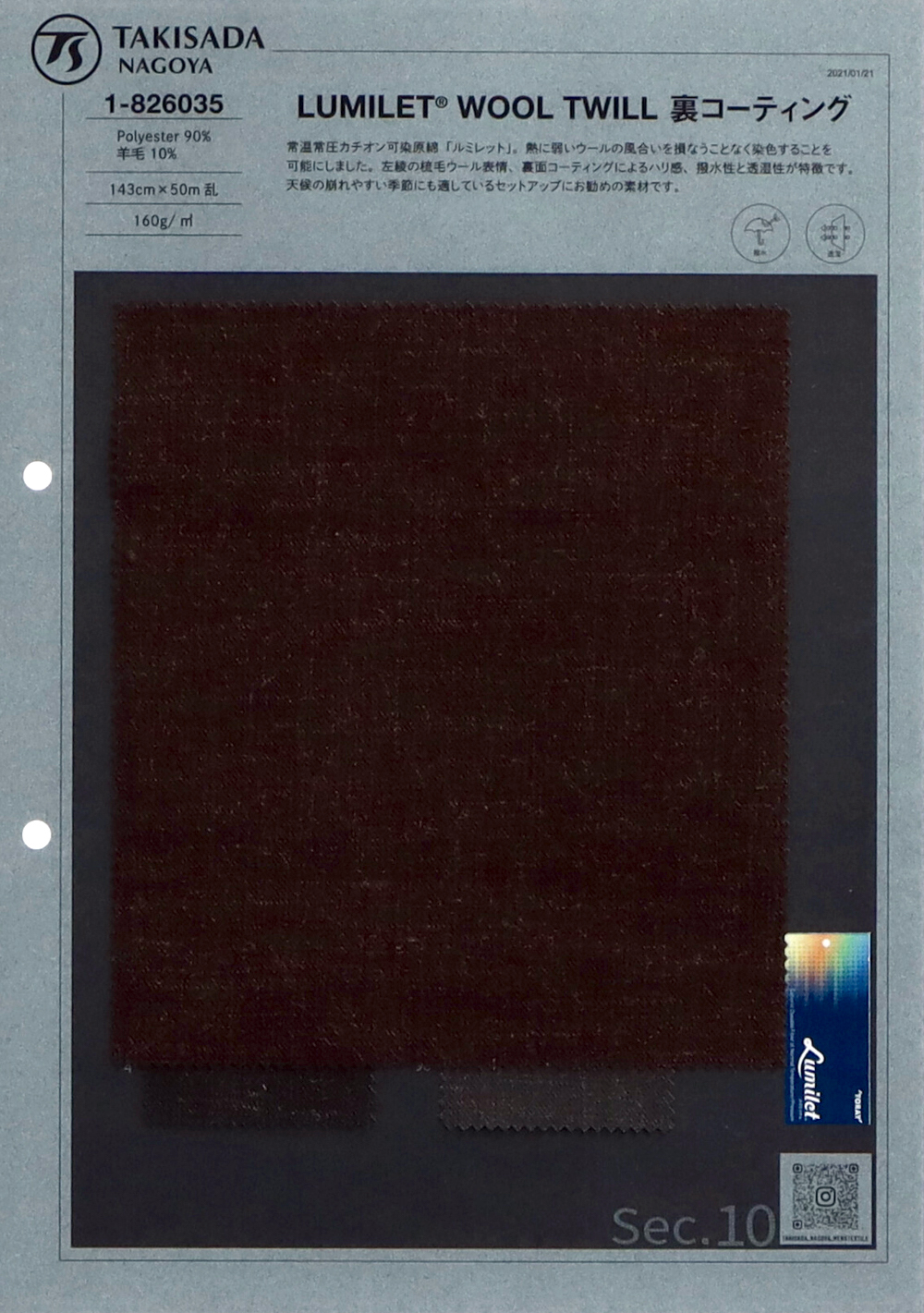 101-826035 Revestimiento Trasero LUMILET® WOOL TWILL[Fabrica Textil] Takisada Nagoya