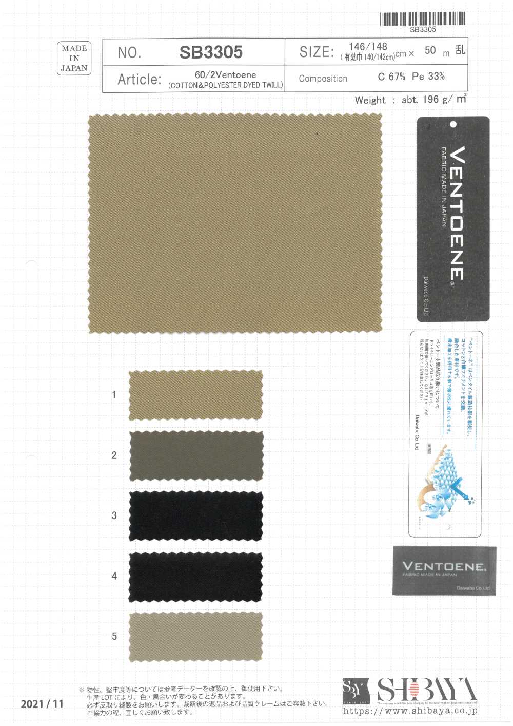 SB3305 60/2 Ventoene®[Fabrica Textil] SHIBAYA