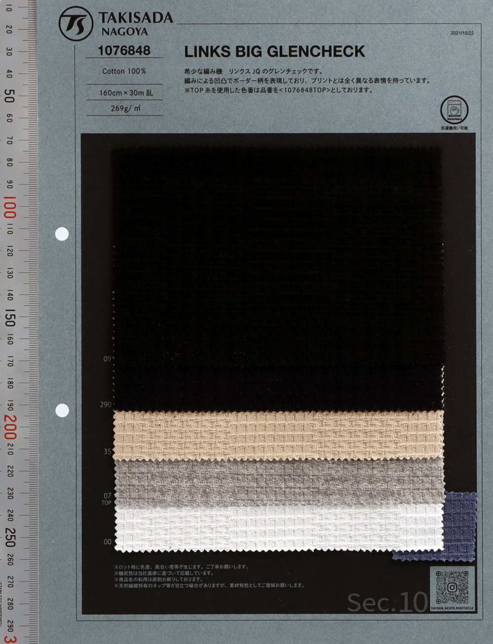 1076848 ENLACES Cheque Glen[Fabrica Textil] Takisada Nagoya