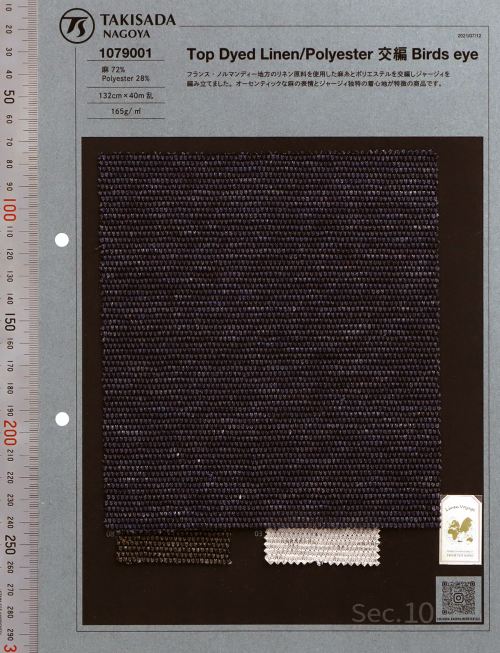 1079001 Top Dye Lino Jersey Estampado Ojo De Pájaro[Fabrica Textil] Takisada Nagoya