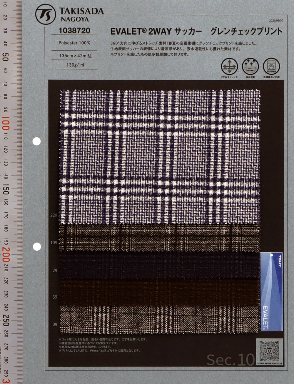 1038720 EVALET® 2WAY Seersucker Glen Check Pinta[Fabrica Textil] Takisada Nagoya