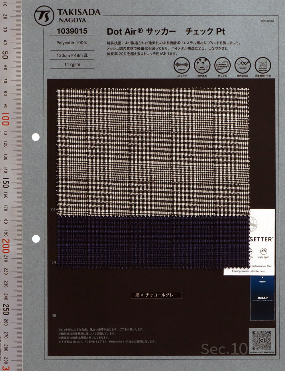 1039015 Dot Air Seersucker Patrón De Cuadros Glen[Fabrica Textil] Takisada Nagoya