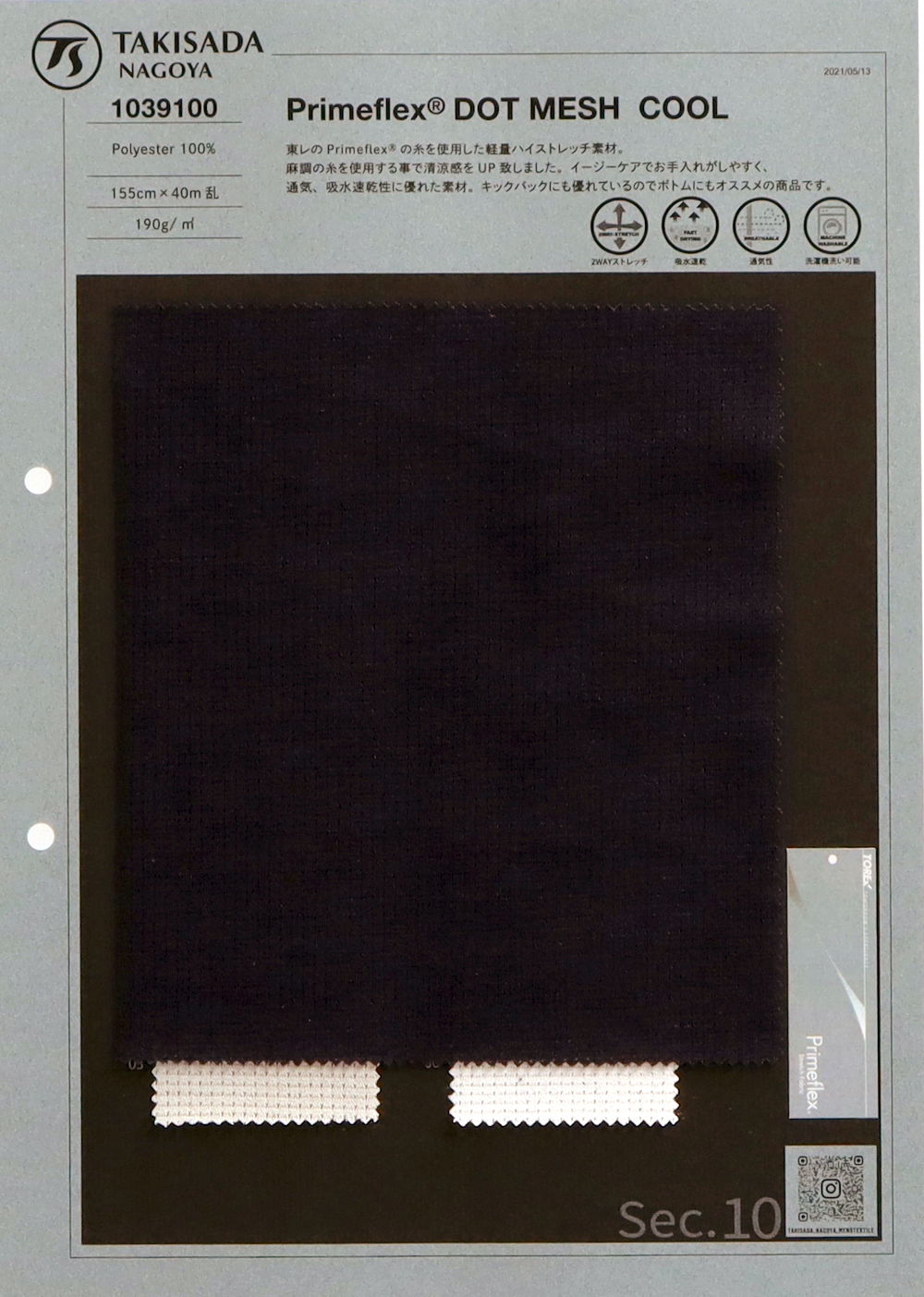 1039100 Primeflex® DOT MALLA FRESCA[Fabrica Textil] Takisada Nagoya