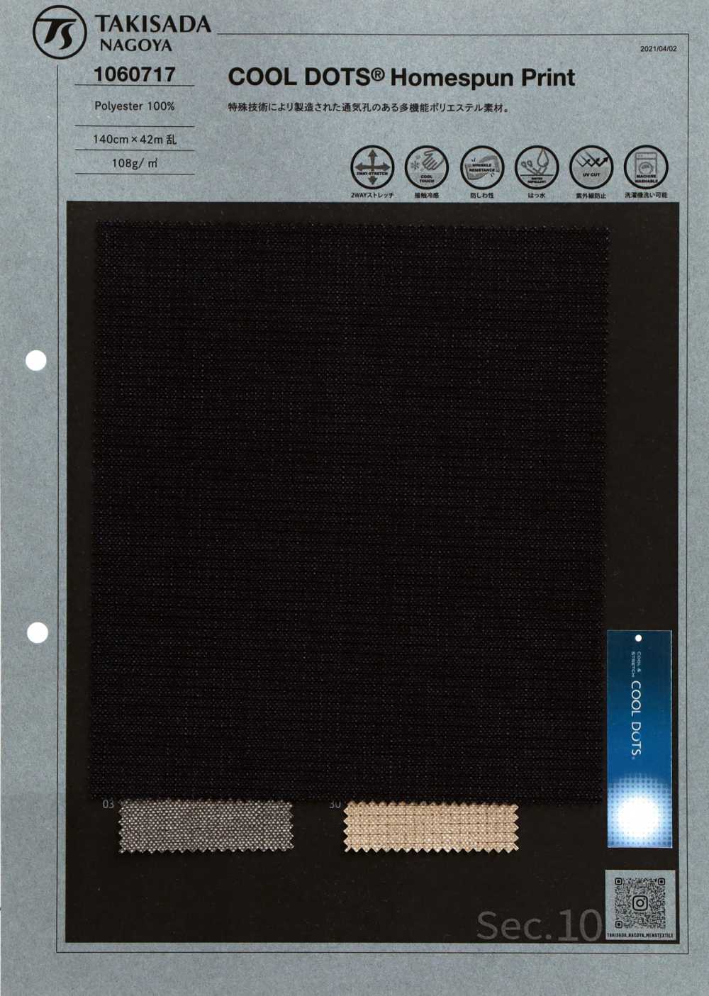 1060717 Impresión Hilada En Casa COOL DOTS®[Fabrica Textil] Takisada Nagoya