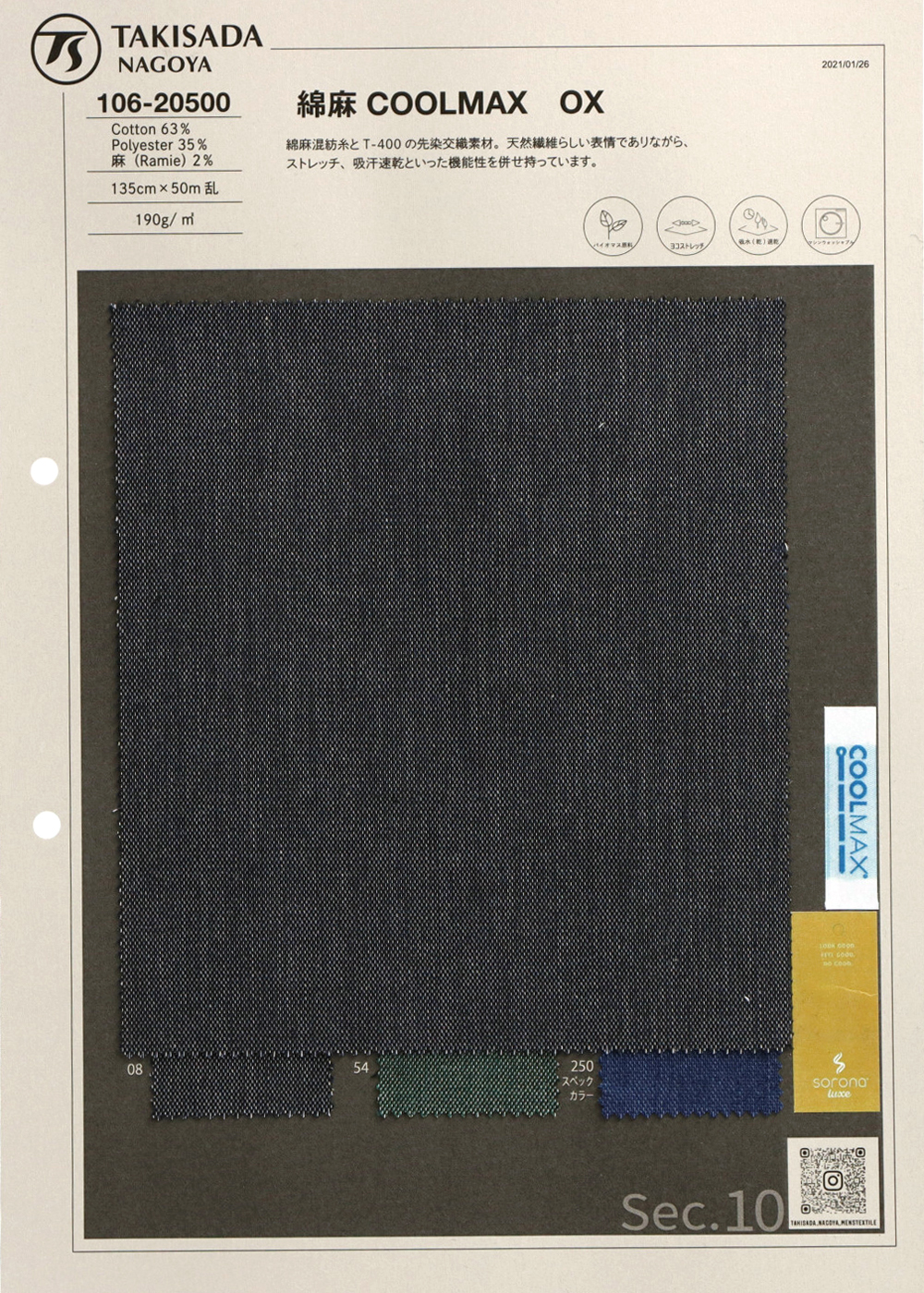 106-20500 Oxford Elástico De Lino Y Algodón[Fabrica Textil] Takisada Nagoya