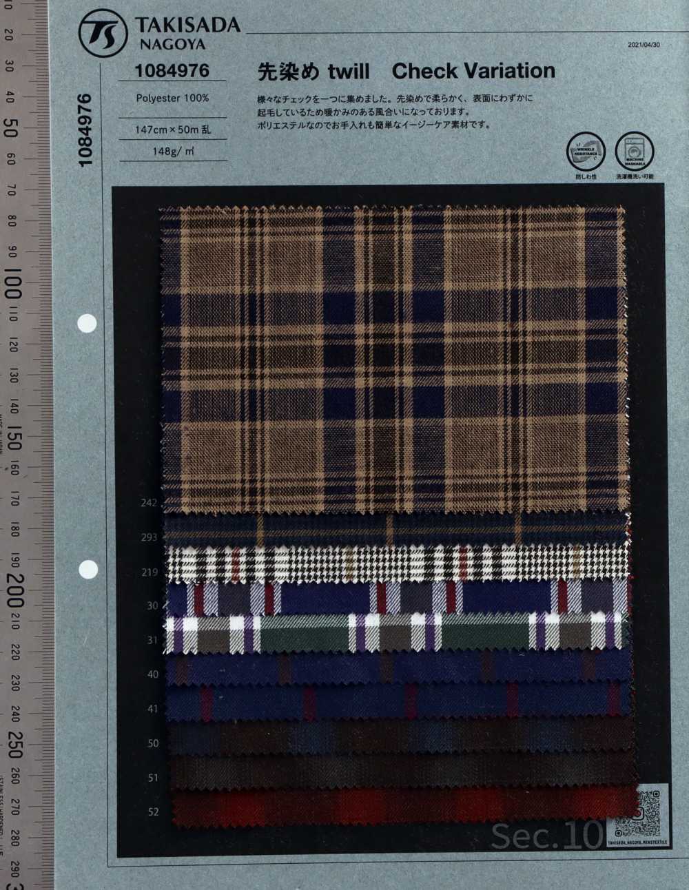 1084976 Variación De Cuadros De Sarga Teñida En Hilo[Fabrica Textil] Takisada Nagoya