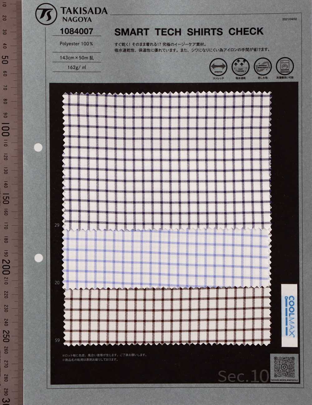 1084007 CAMISETA SMART TECH Graph Check[Fabrica Textil] Takisada Nagoya