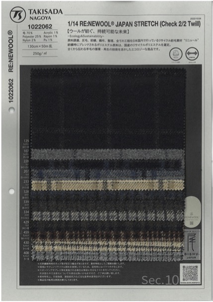 1022062 1/14 RE: NEWOOL (R) Cuadros De Sarga[Fabrica Textil] Takisada Nagoya