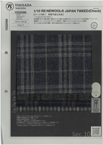 1022590 1/10 RE: Cheque NEWOOL®[Fabrica Textil] Takisada Nagoya