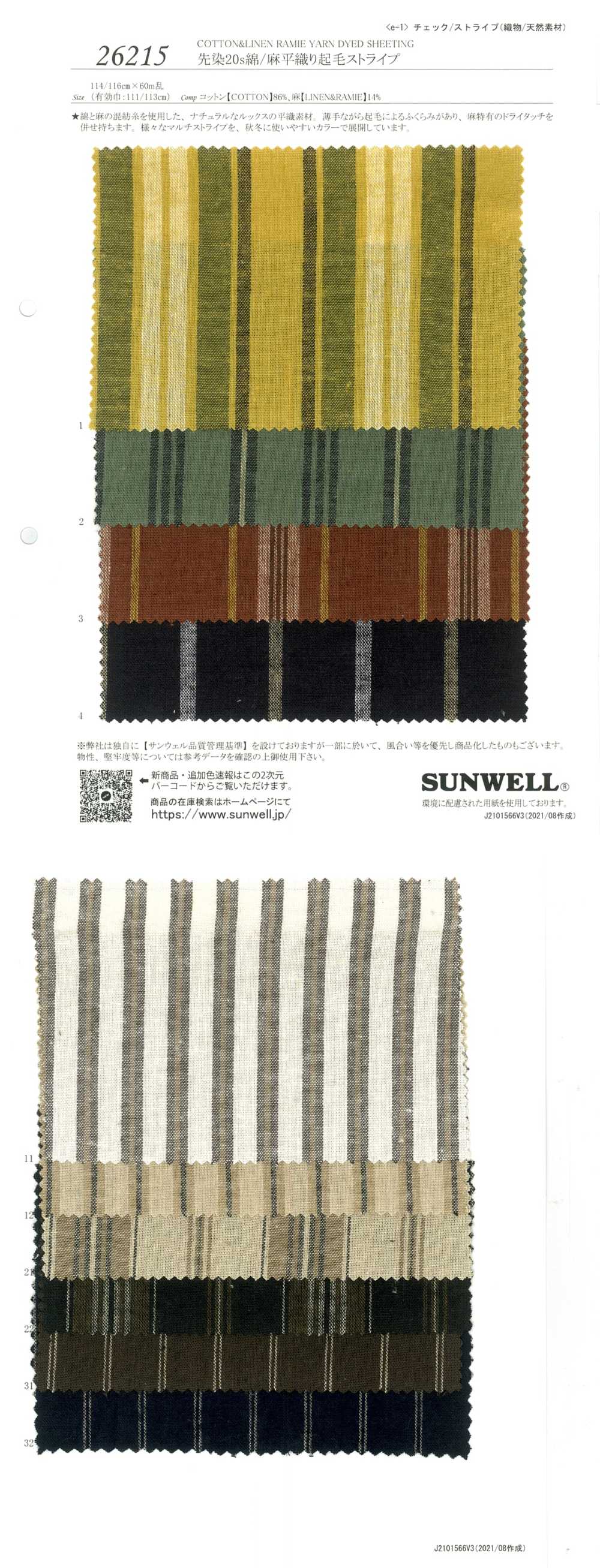 26215 Hilo Teñido En Hilo 20 Hilo Simple/ Raya Difusa De Tejido Plano De Lino[Fabrica Textil] SUNWELL