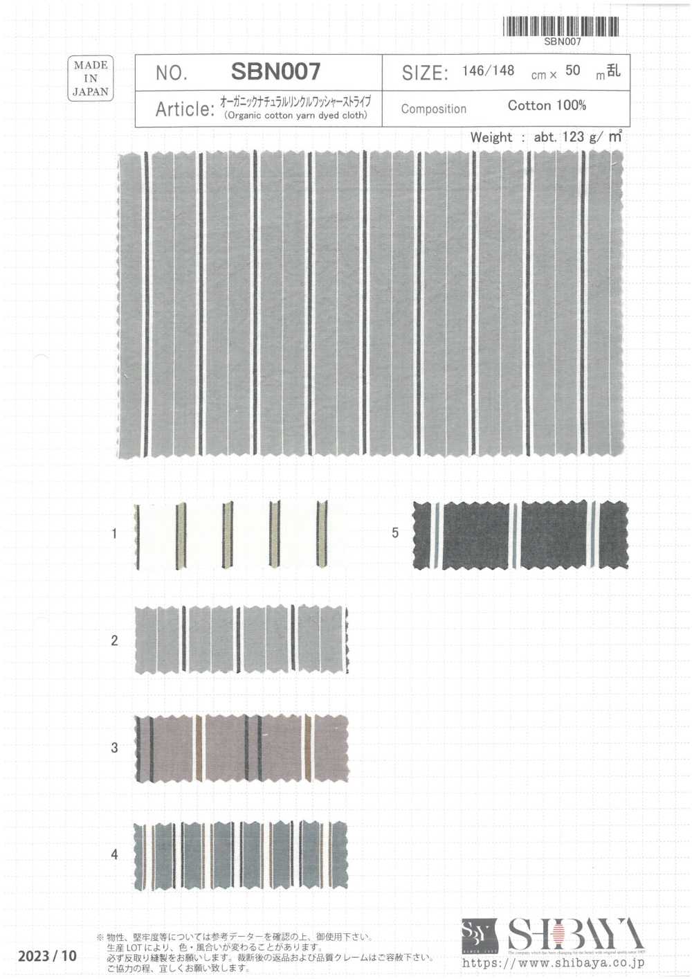 SBN007 Rayas Naturales Orgánicas Lavadas Y Arrugadas[Fabrica Textil] SHIBAYA