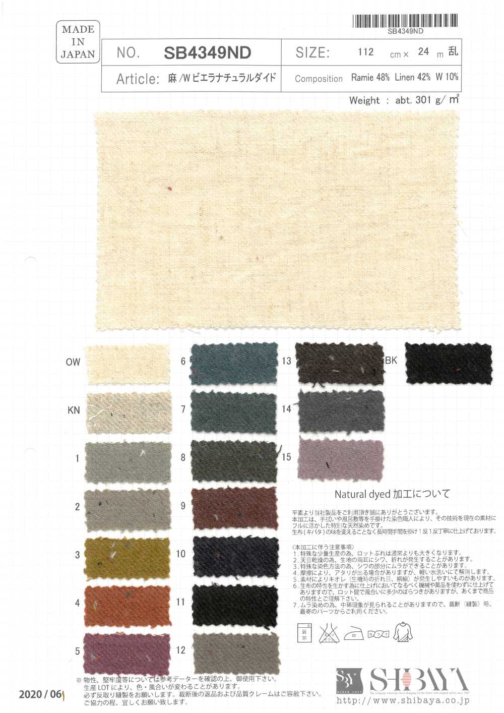 SB4349ND Lino/ Viyella Teñido Natural[Fabrica Textil] SHIBAYA