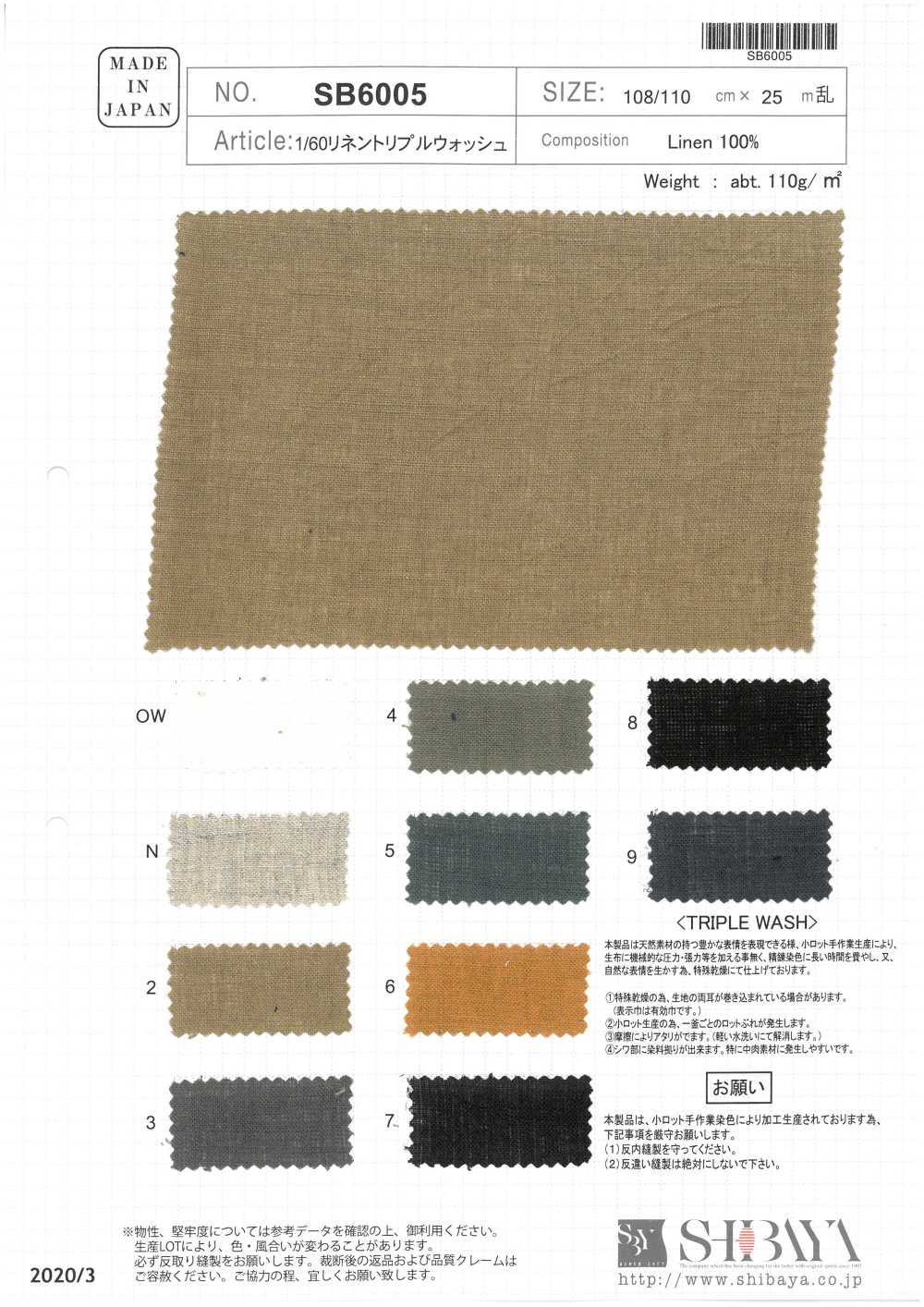 SB6005 1/60 Lino Triple Lavado[Fabrica Textil] SHIBAYA