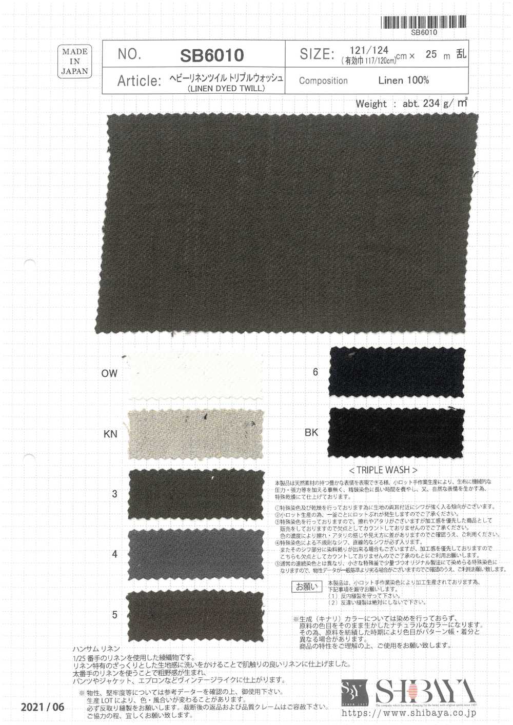 SB6010 Lavado Triple De Lino Pesado[Fabrica Textil] SHIBAYA