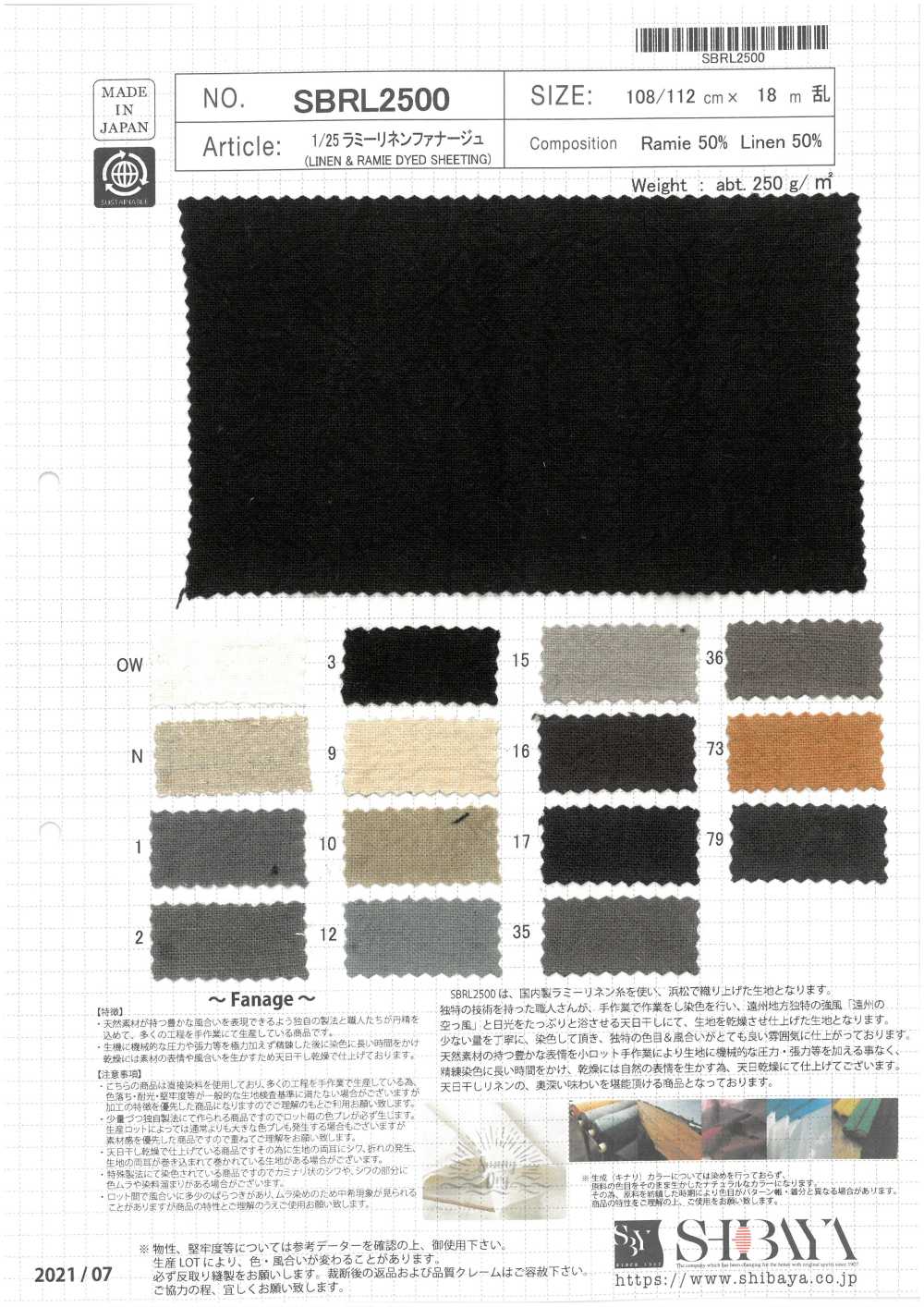SBRL2500 1/25 Ramio/ Fanage De Lino[Fabrica Textil] SHIBAYA