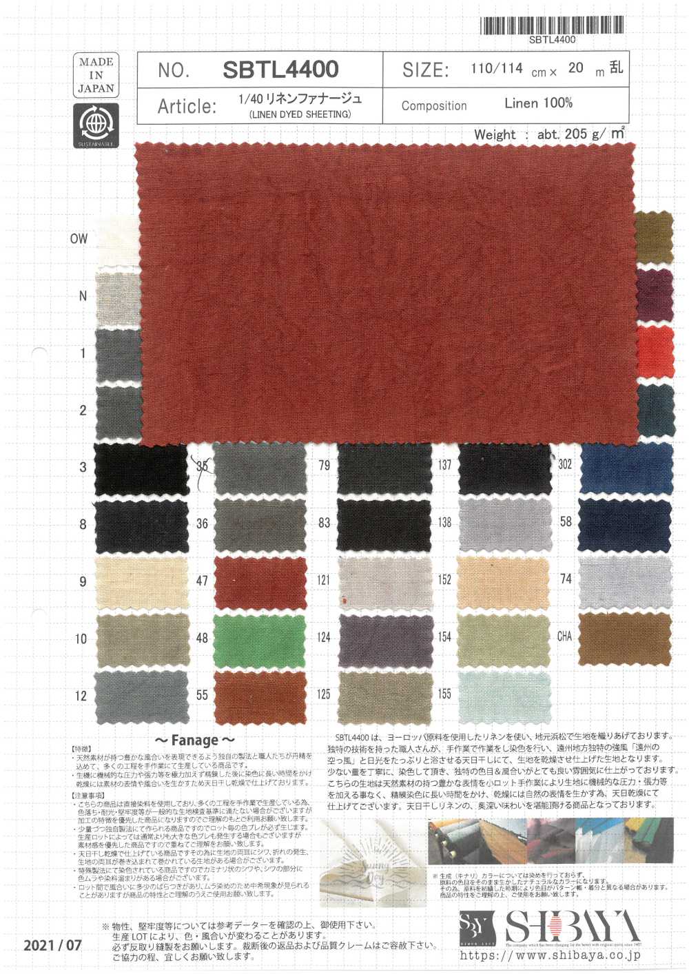 SBTL4400 Fanage De Lino 1/40[Fabrica Textil] SHIBAYA