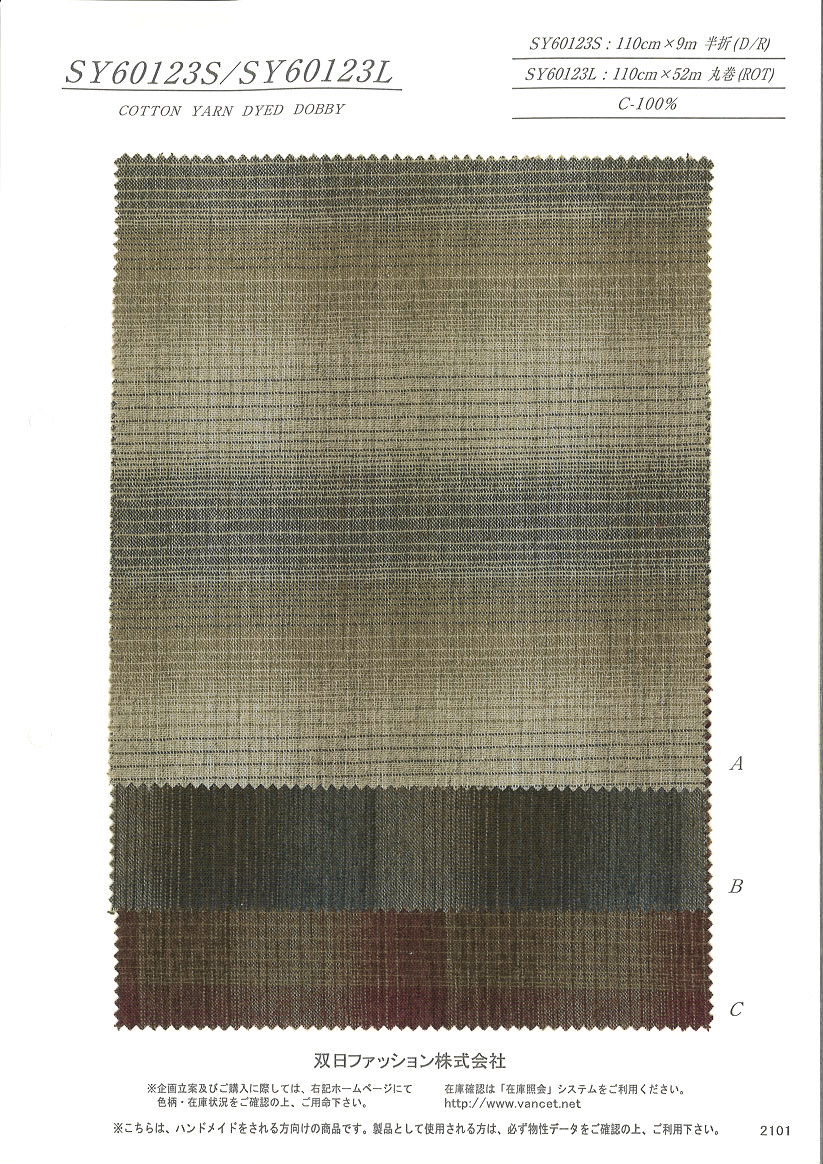 SY60123L Serie Estándar De Tejido Liso Cuadros Degradados[Fabrica Textil] VANCET