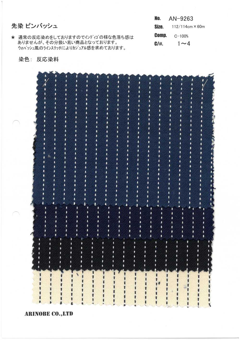 AN-9263 Pin Bash Teñido En Hilo[Fabrica Textil] ARINOBE CO., LTD.