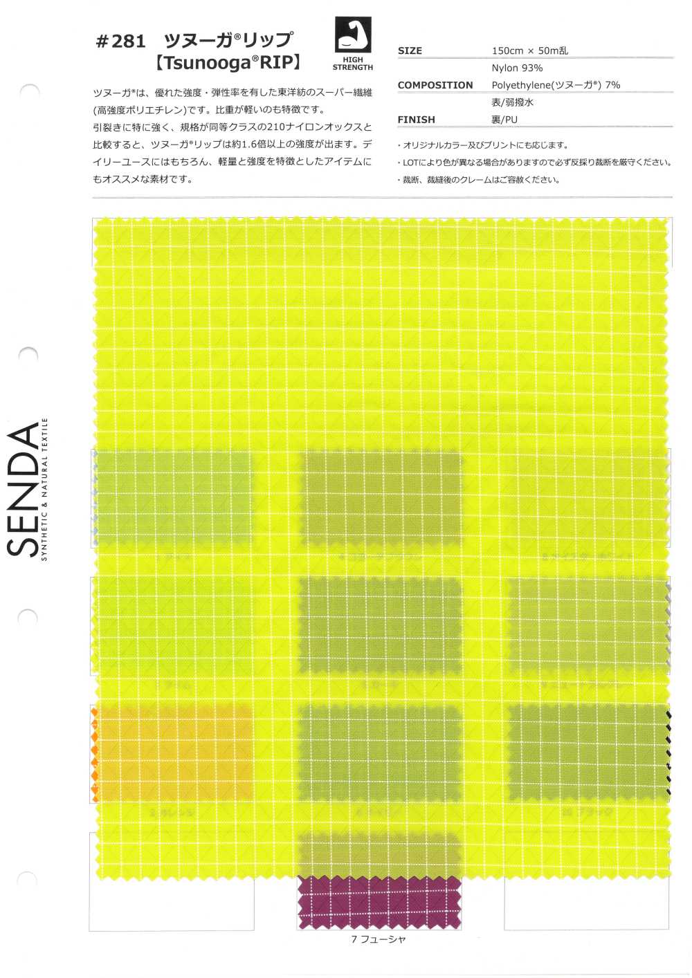 281 Desgarro Tsunooga®[Fabrica Textil] SENDA UNA