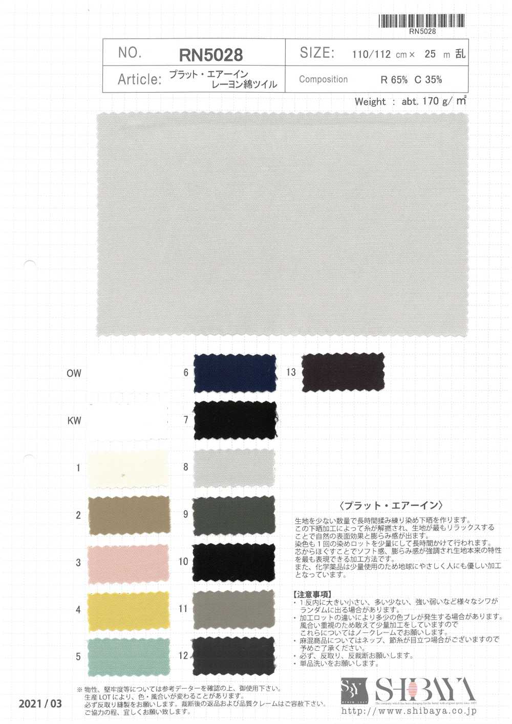 RN5028 Pratt Air En Sarga De Algodón Y Rayón[Fabrica Textil] SHIBAYA