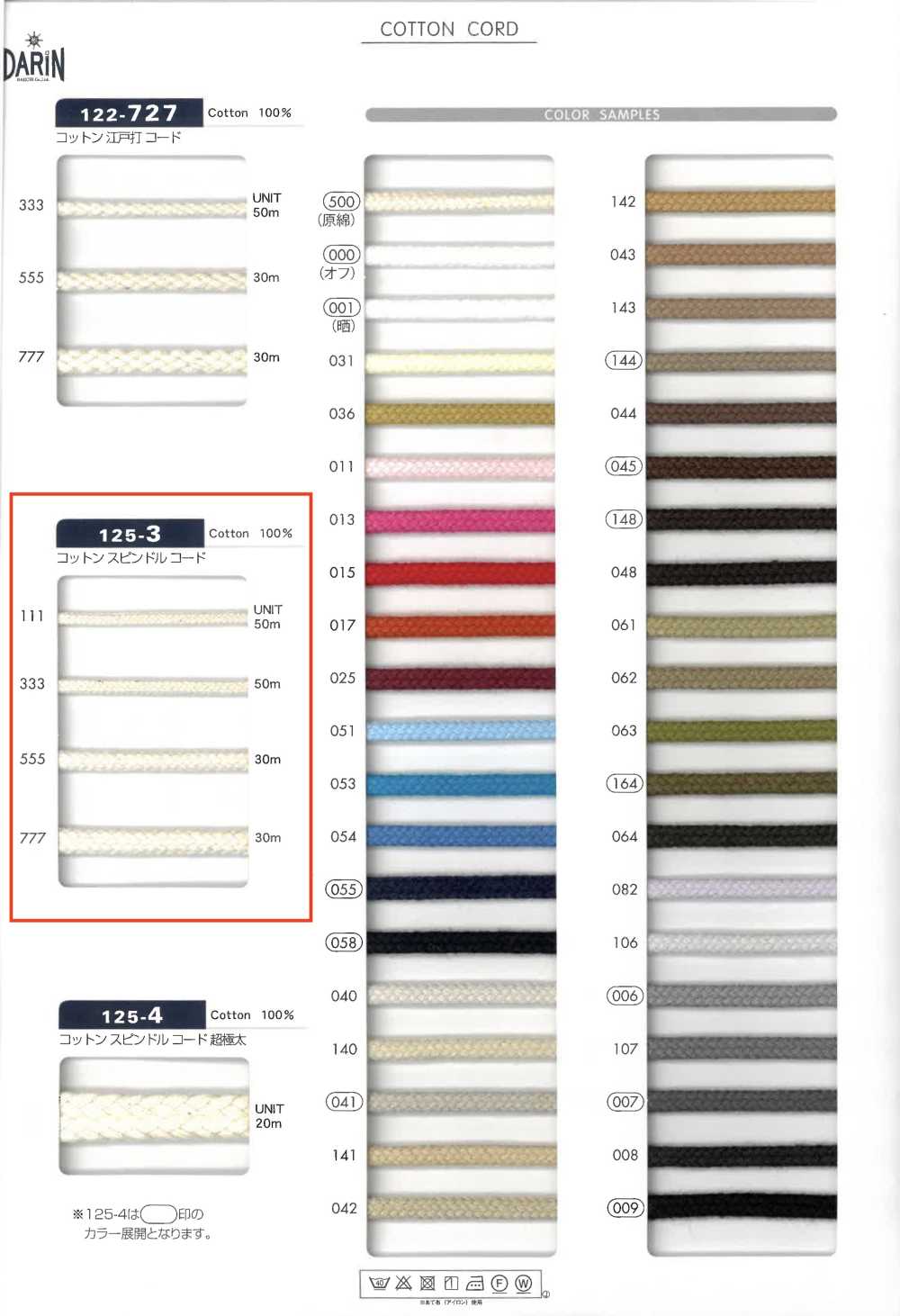 125-3 Cordón De Huso De Algodón Cordón Redondo[Cordón De Cinta De Cinta]