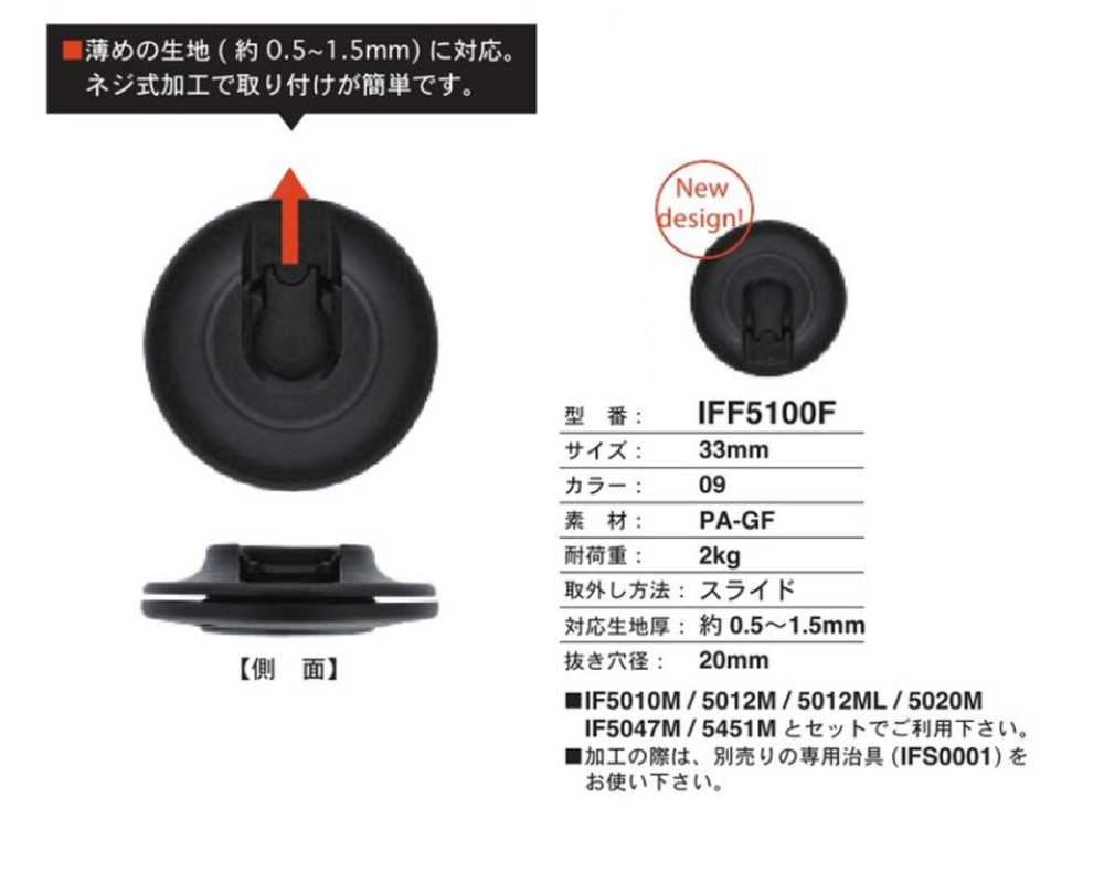 IFF5100F Botón A Presión Deslizante De 33 Mm.[Hebillas Y Anillo] FIDLOCK