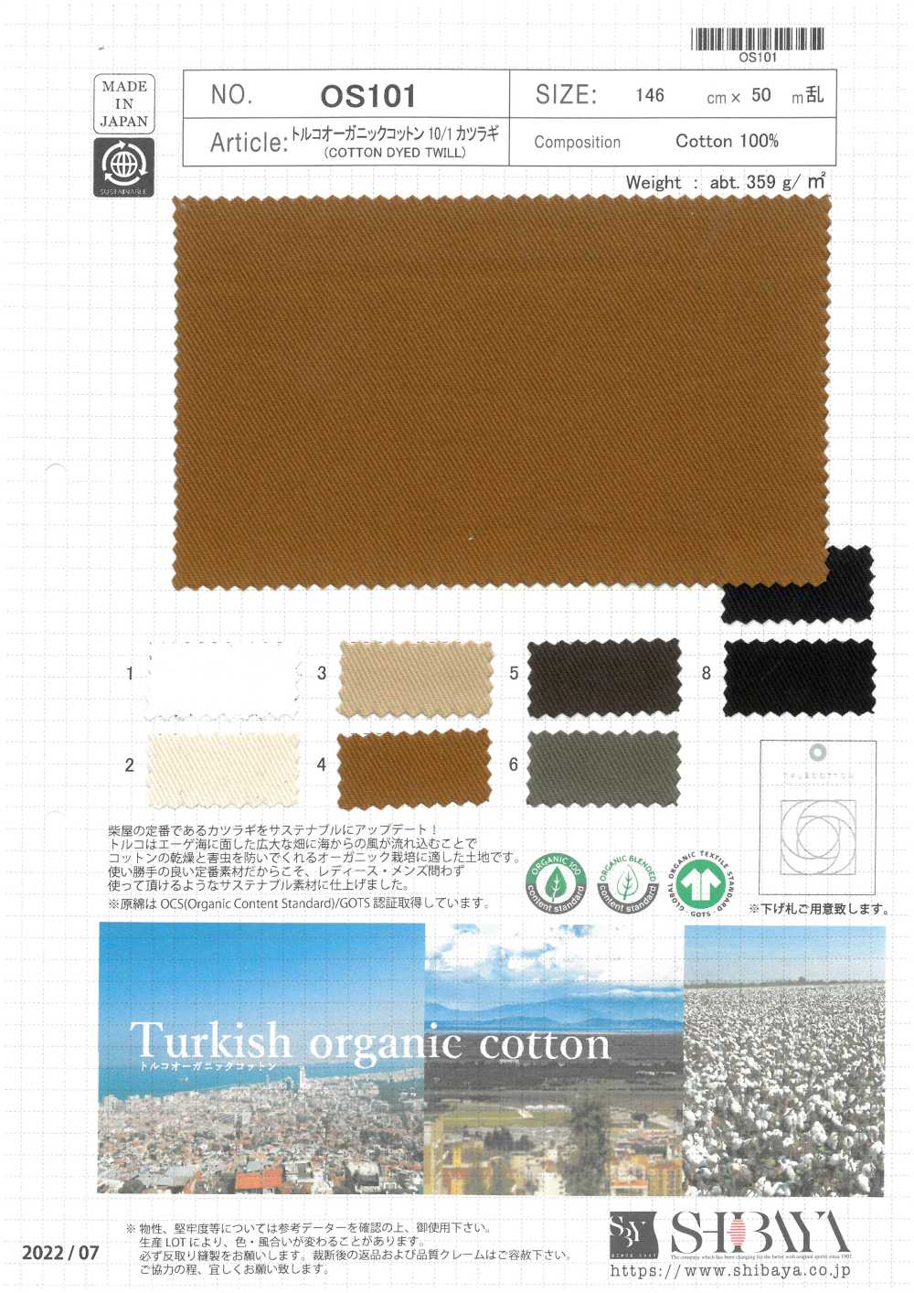 OS101 Drill De Algodón Orgánico Turco 10/1[Fabrica Textil] SHIBAYA