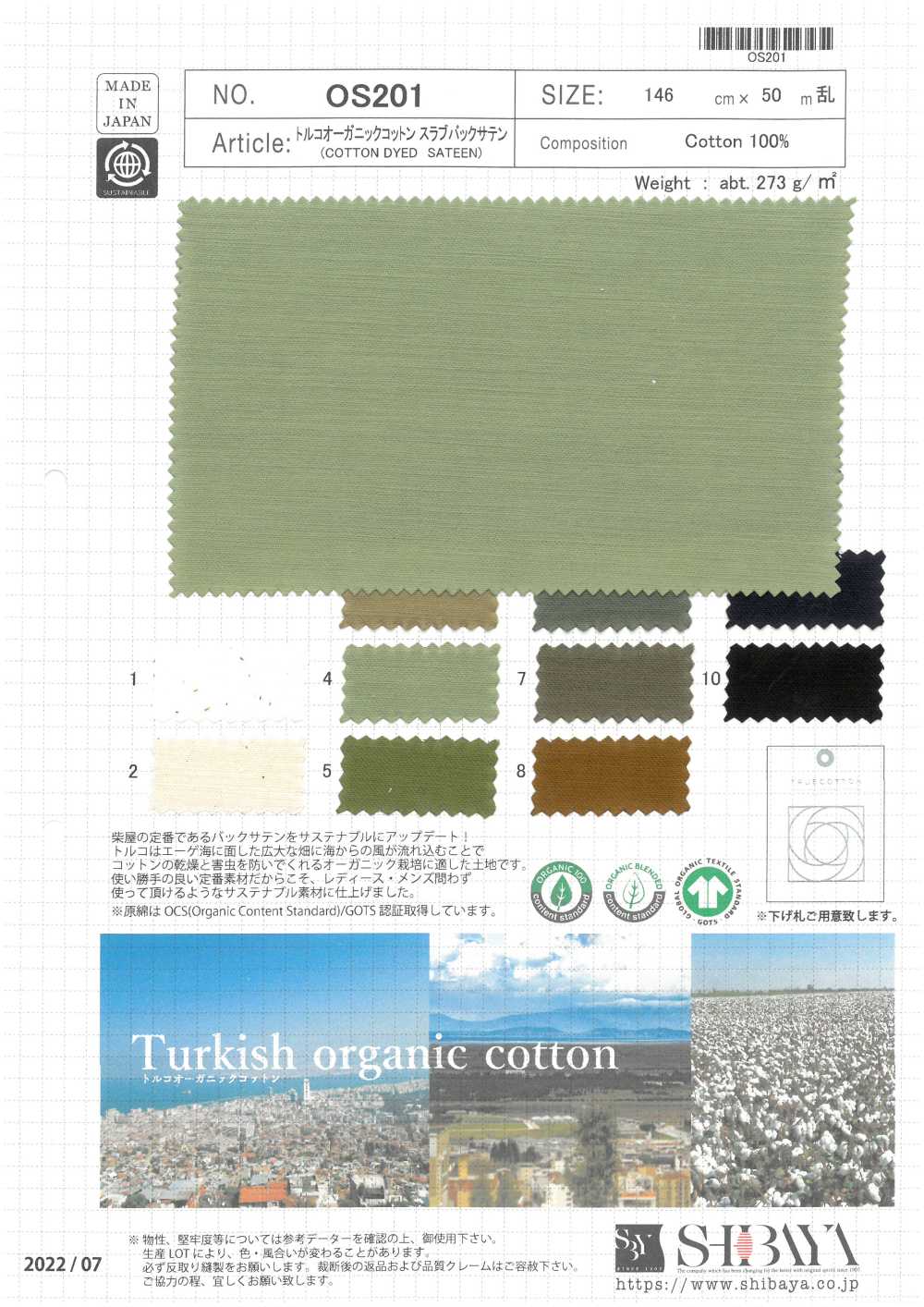 OS201 Satén De Algodón Orgánico Turco Con Espalda Flameada[Fabrica Textil] SHIBAYA