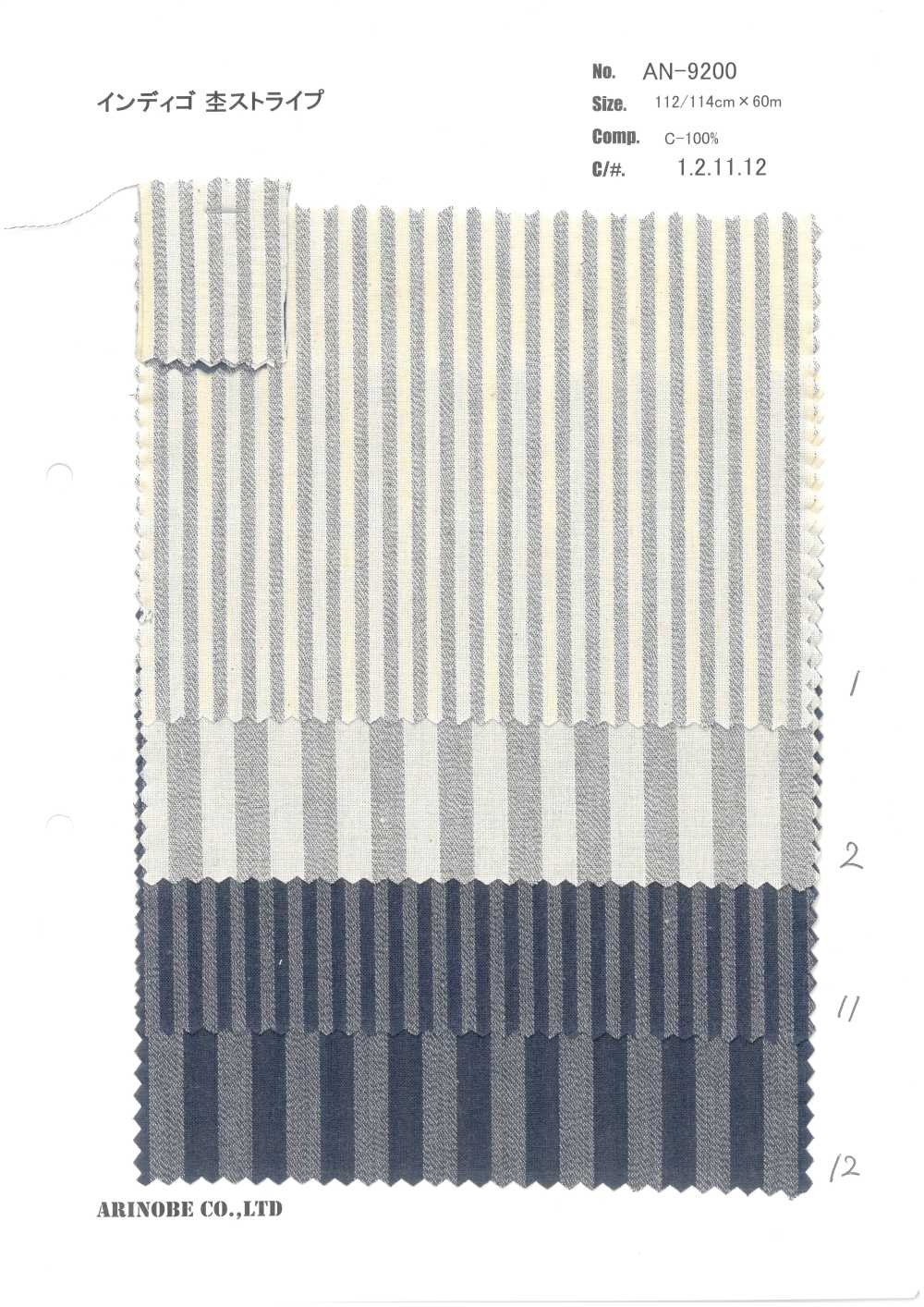 AN-9200 Raya Brezo índigo[Fabrica Textil] ARINOBE CO., LTD.