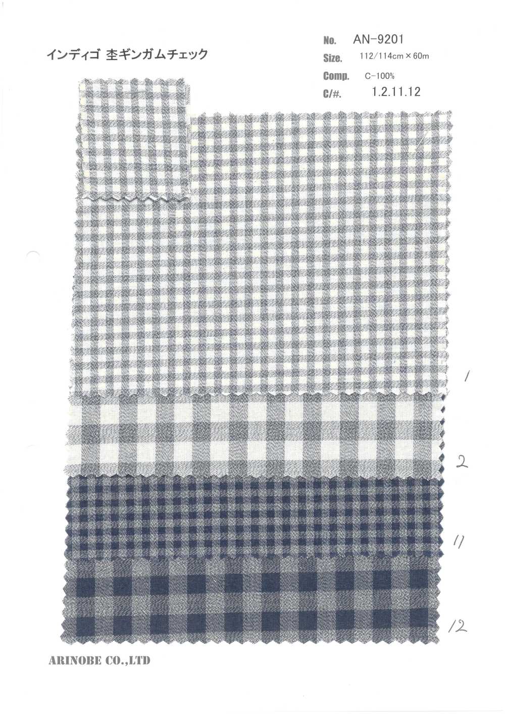 AN-9201 Cheque índigo Jaspeado Vichy[Fabrica Textil] ARINOBE CO., LTD.