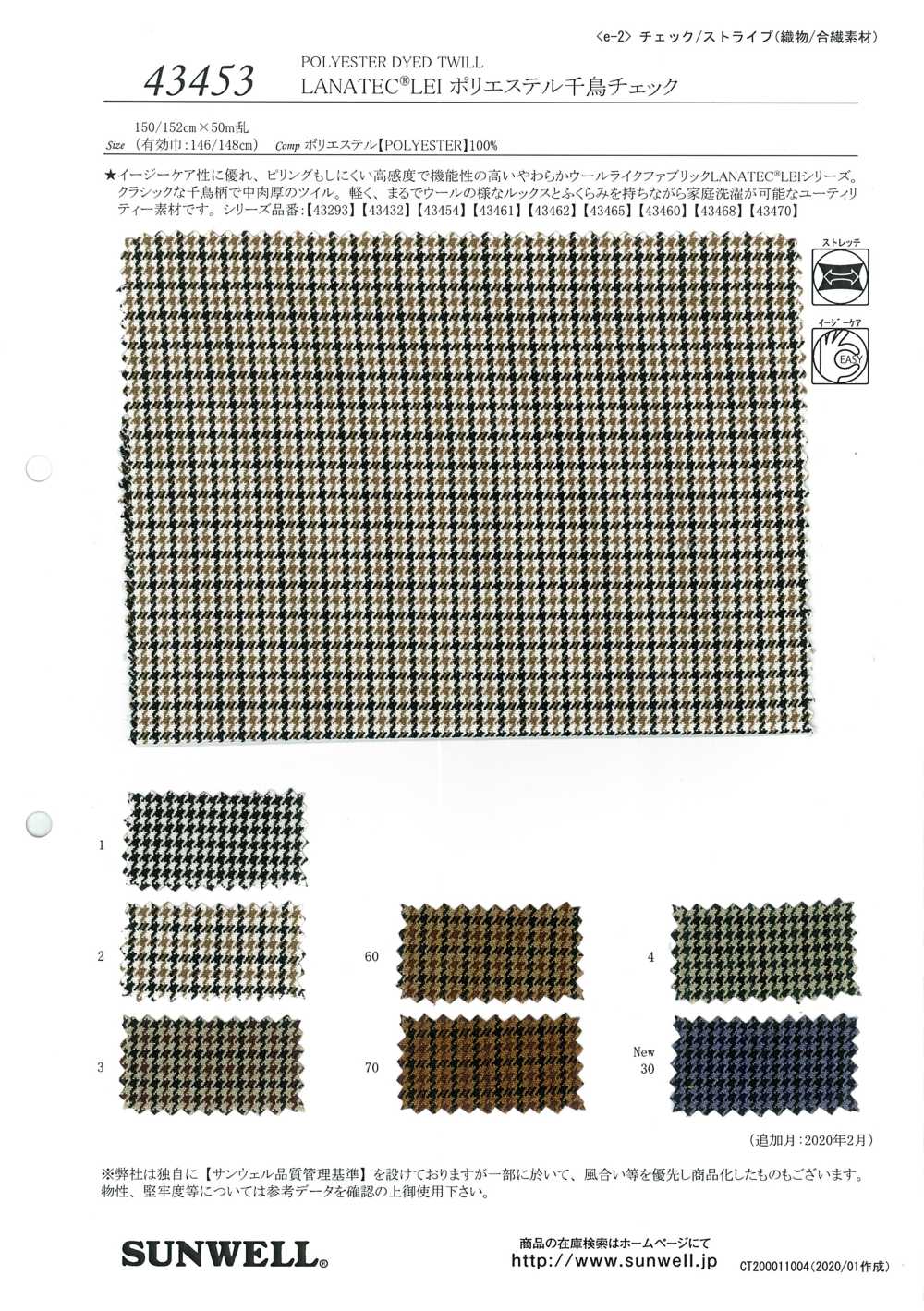 43453 LANATEC(R) LEI Poliéster Cuadro Pata De Gallo[Fabrica Textil] SUNWELL