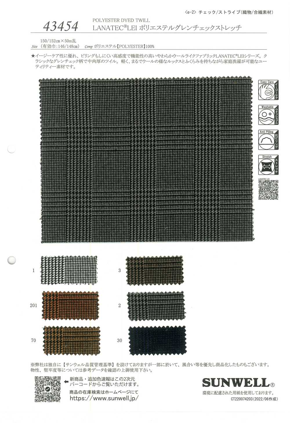 43454 LANATEC(R) LEI Poliéster Glen Check Stretch[Fabrica Textil] SUNWELL