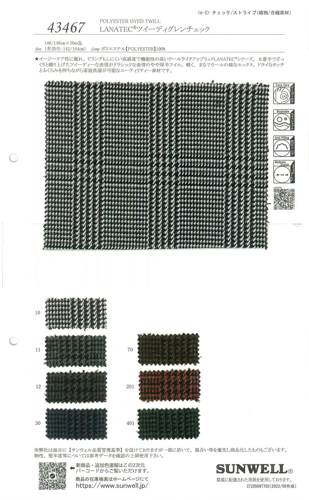43467 LANATEC(R) Cheque Tweedy Glen[Fabrica Textil] SUNWELL