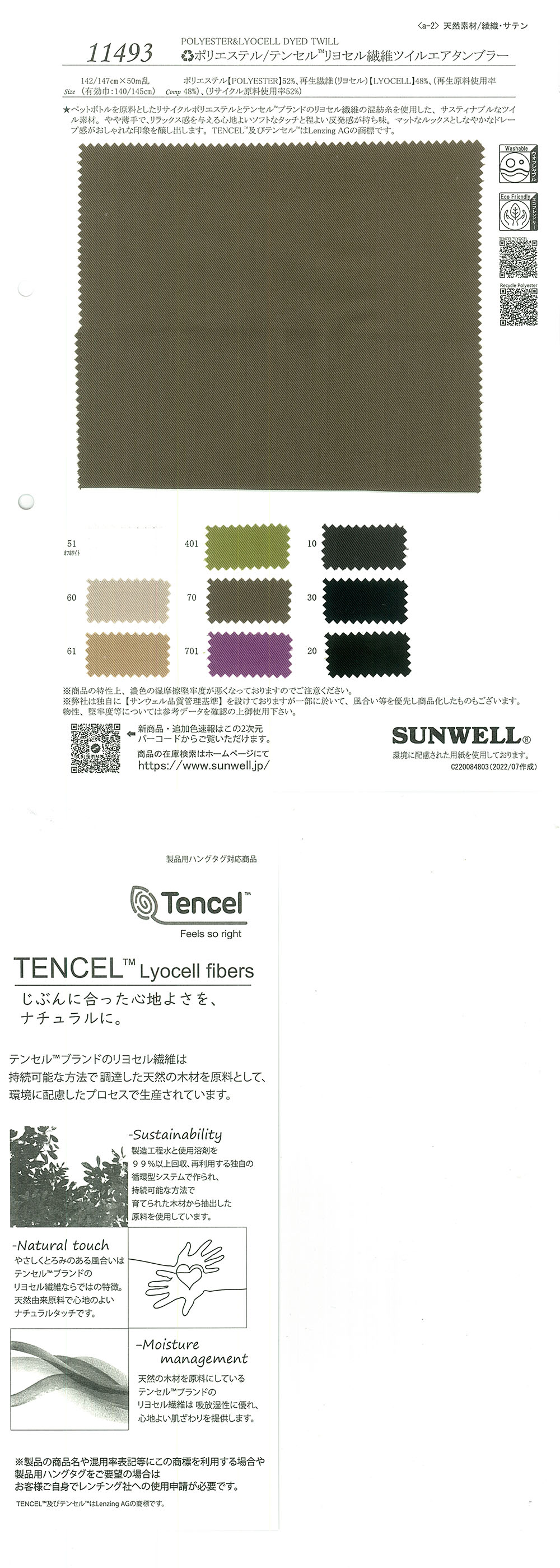 11493 (Li) Poliéster/Tencel (TM) Lyocell Fiber Twill Air Tubler[Fabrica Textil] SUNWELL