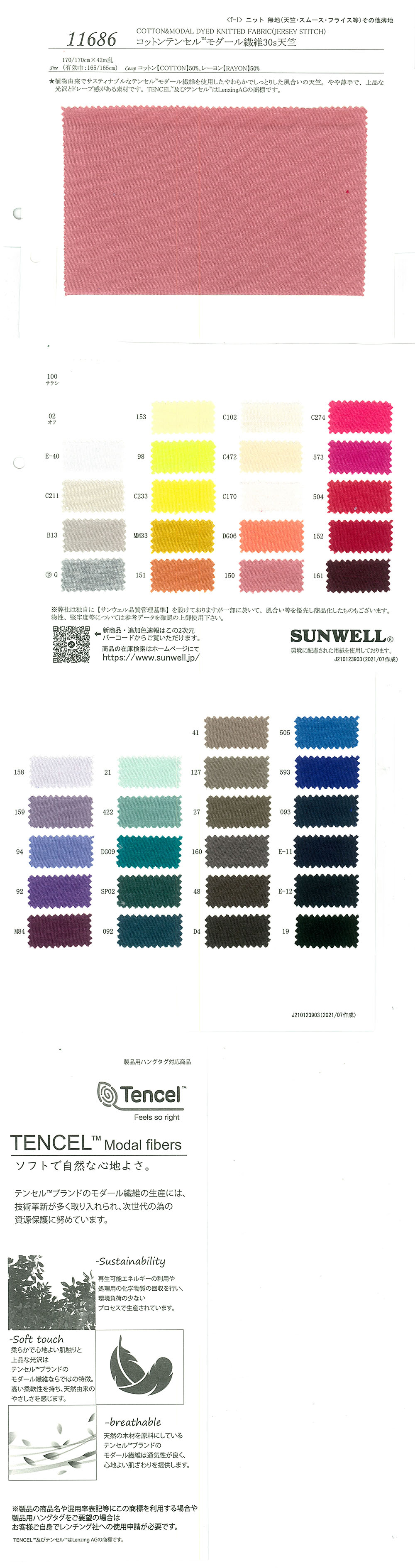 11686 Algodón/Tencel™ Fibra Modal 30 Jersey De Un Solo Hilo[Fabrica Textil] SUNWELL