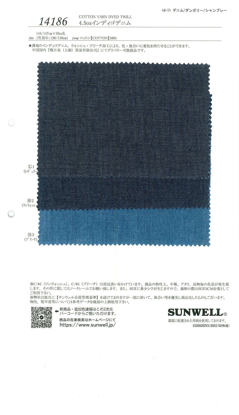 14186 Mezclilla índigo De 4.5 Oz[Fabrica Textil] SUNWELL