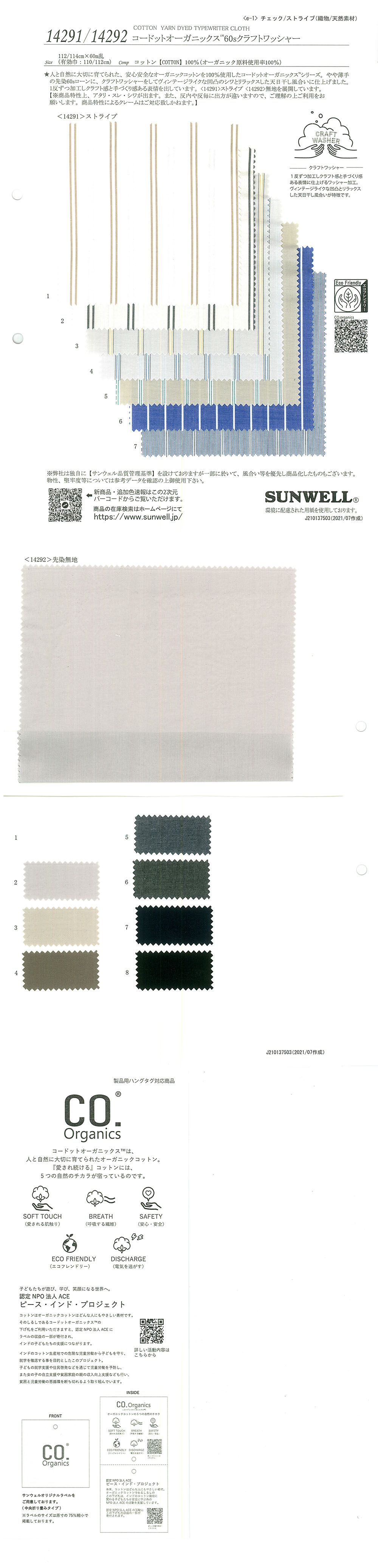 14291 Cordot Organics (R) 60 Single Thread Craft Stripe[Fabrica Textil] SUNWELL