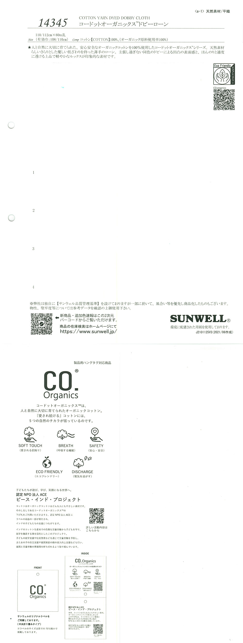14345 Césped Dobby De Cordot Organics®[Fabrica Textil] SUNWELL