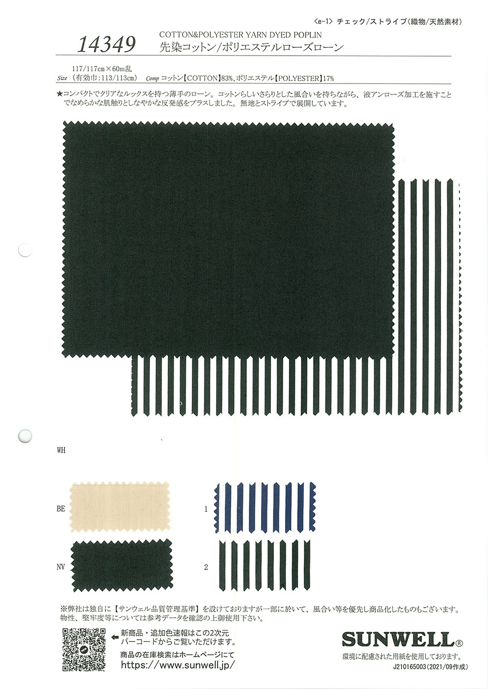 14349 Hilo Teñido Algodón/poliéster Rose Lawn[Fabrica Textil] SUNWELL