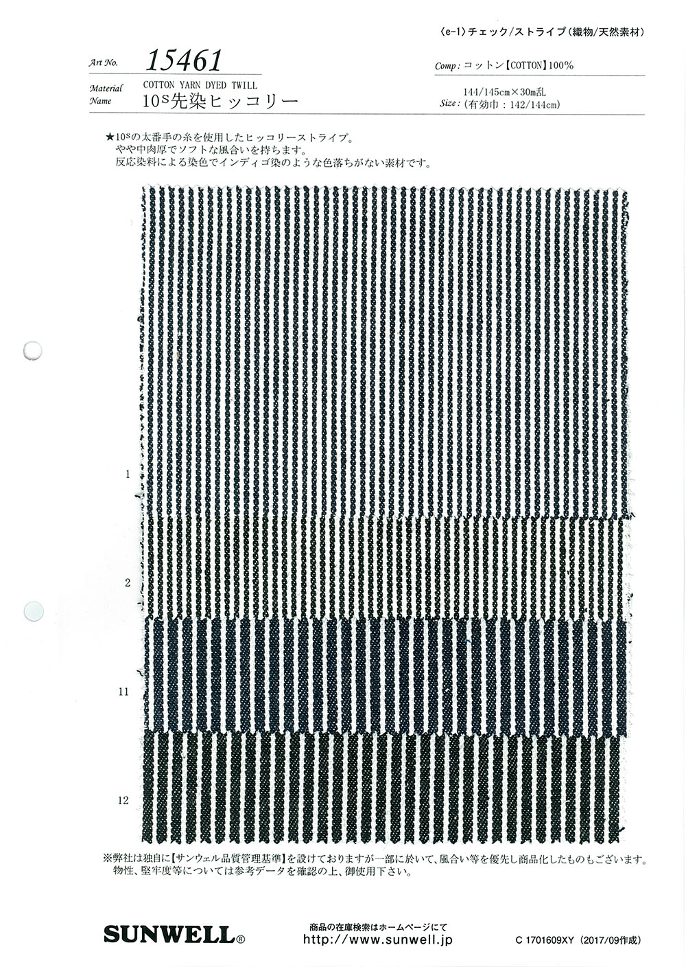 15461 Hickory Teñido De 10 Hilos[Fabrica Textil] SUNWELL