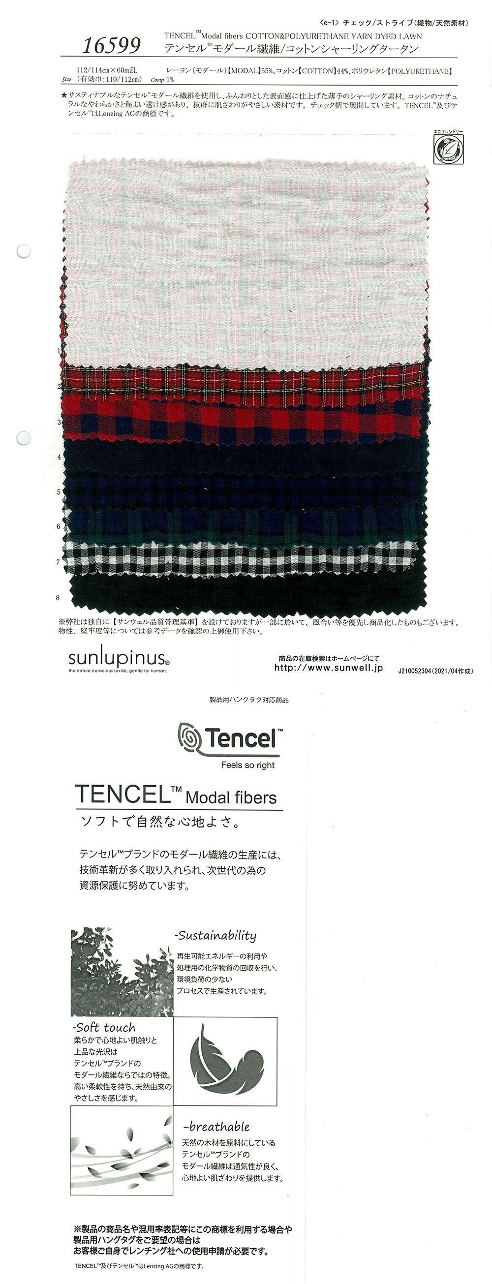 16599 Tartán Fruncido De Fibra Modal/algodón Tencel (TM)[Fabrica Textil] SUNWELL