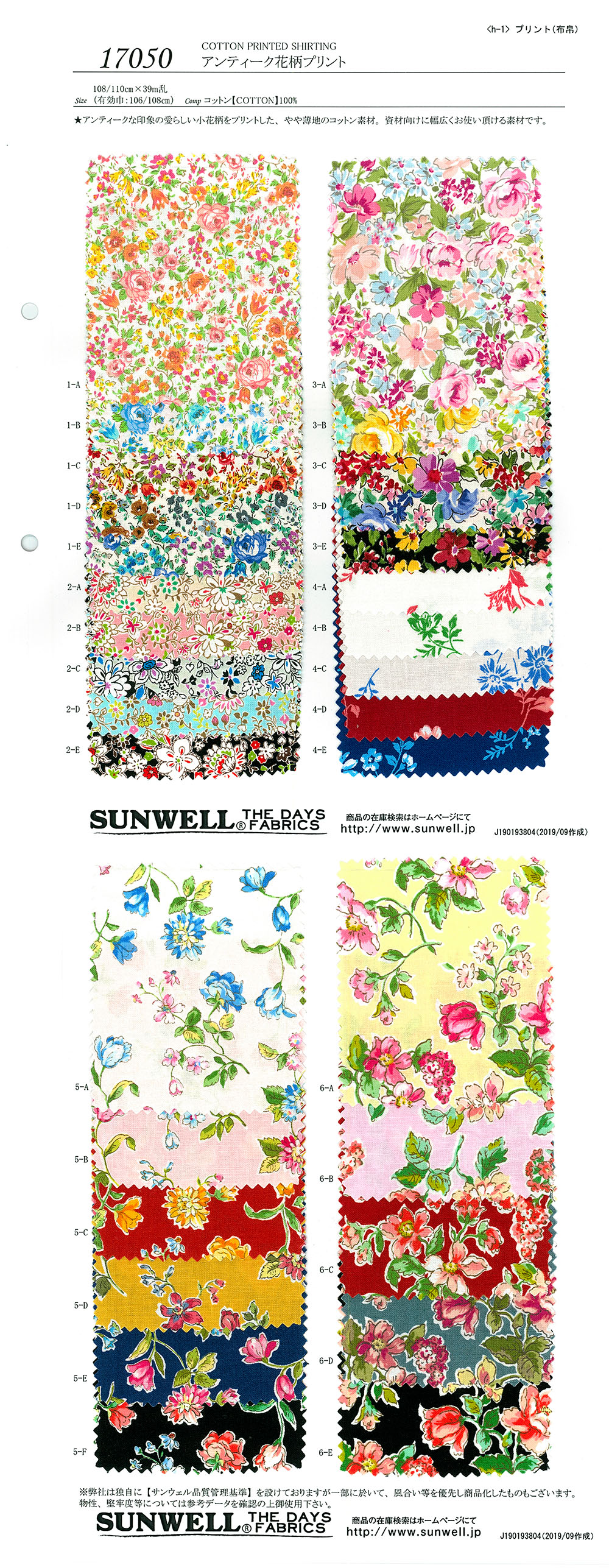 17050 Estampado Floral Antiguo[Fabrica Textil] SUNWELL