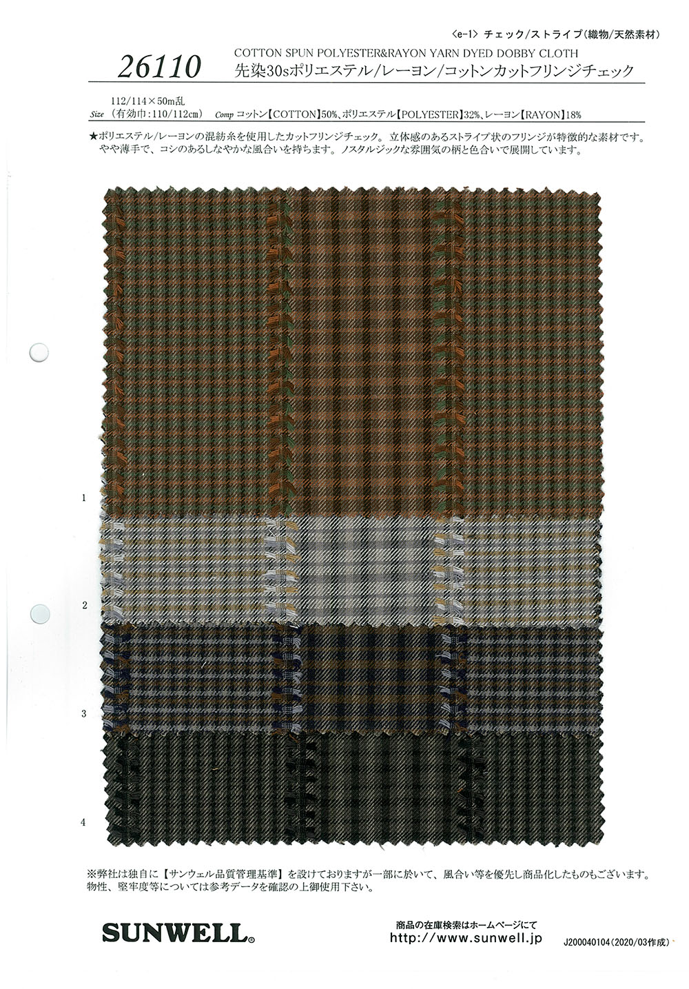 26110 Cheque Con Flecos Cortados En Poliéster/rayón/algodón De 30 Hilos Teñidos En Hilo[Fabrica Textil] SUNWELL