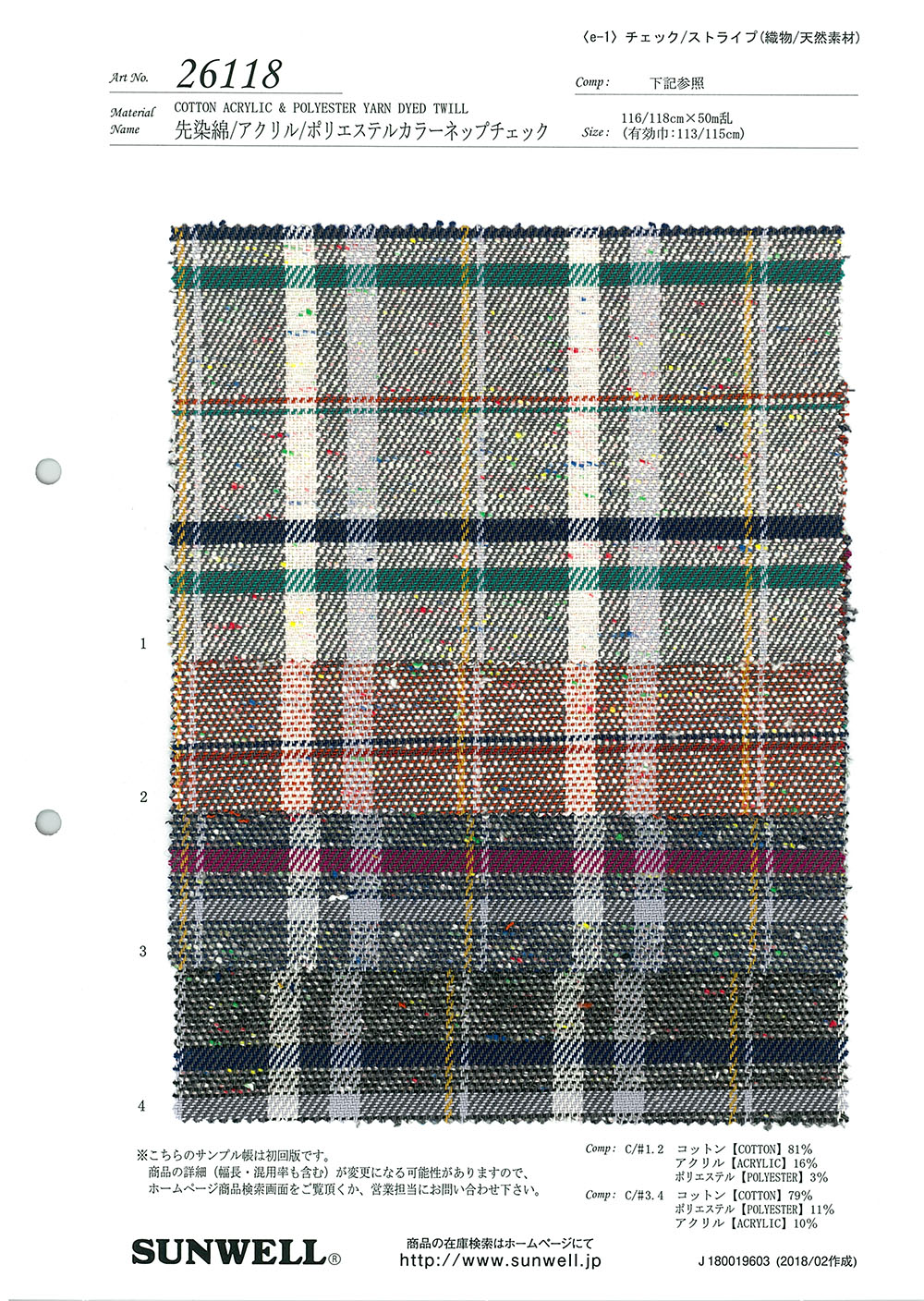 26118 Algodón Teñido En Hilo/acrílico/poliéster Color Nep Check[Fabrica Textil] SUNWELL
